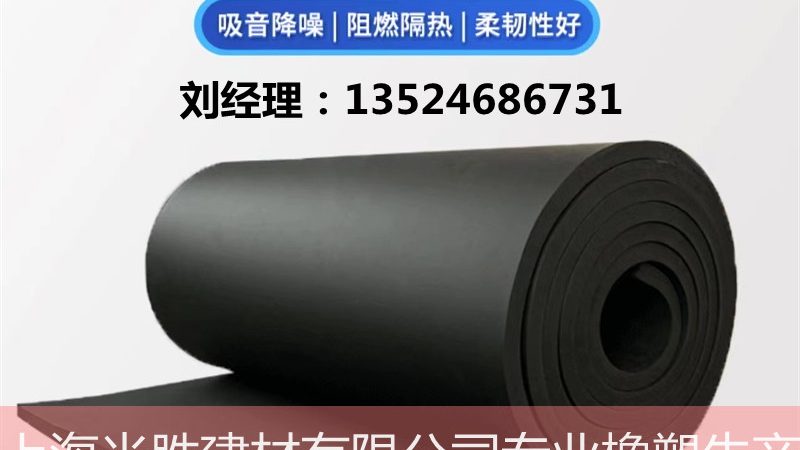 地下室自粘铝箔防水卷材，规格背后的技术考量