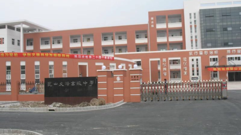 自粘防水卷材施工步骤
