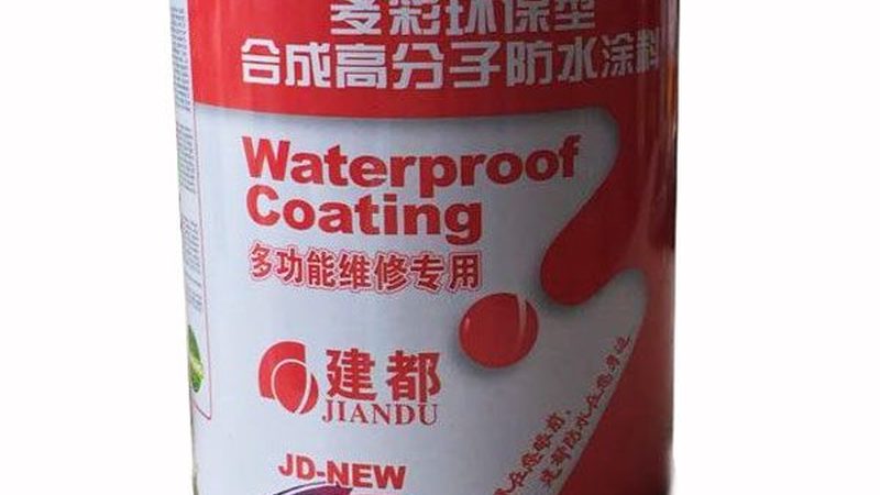 家装JS防水涂料环保性哪家好？揭秘环保性能关键指标