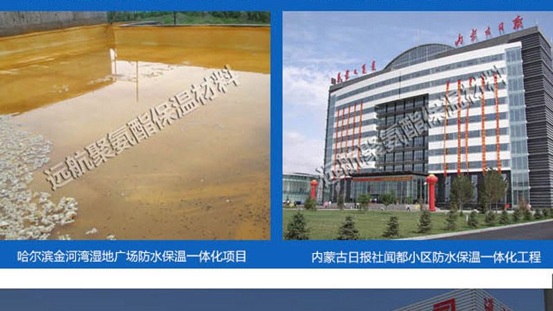 冷库保温，选材有道：聚氨酯保温板品牌如何甄别**
