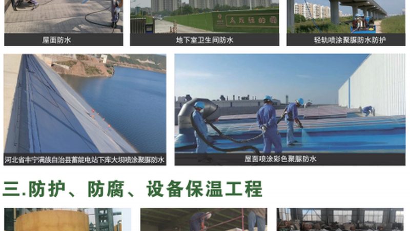 聚氨酯保温板是一种轻质、高强度的保温材料，具有以下特点：